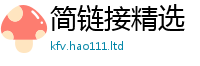 7777788888管家婆老家凤凰把2025年正版资料免费最新版本